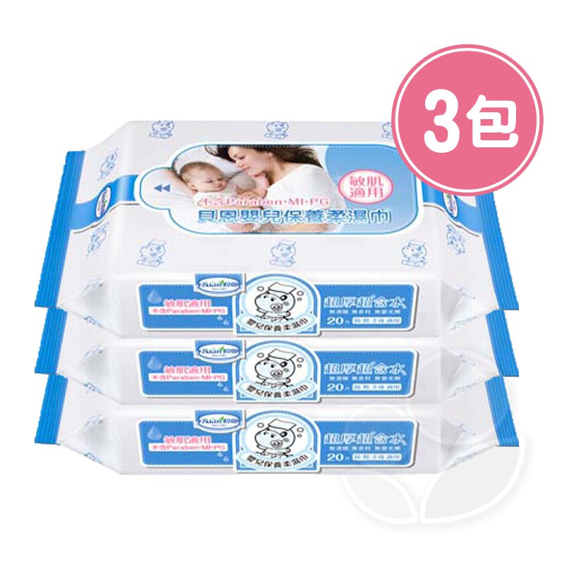 Baan 貝恩 嬰兒保養柔濕巾-無香料 20抽【3包(1串)】【佳兒園婦幼館】