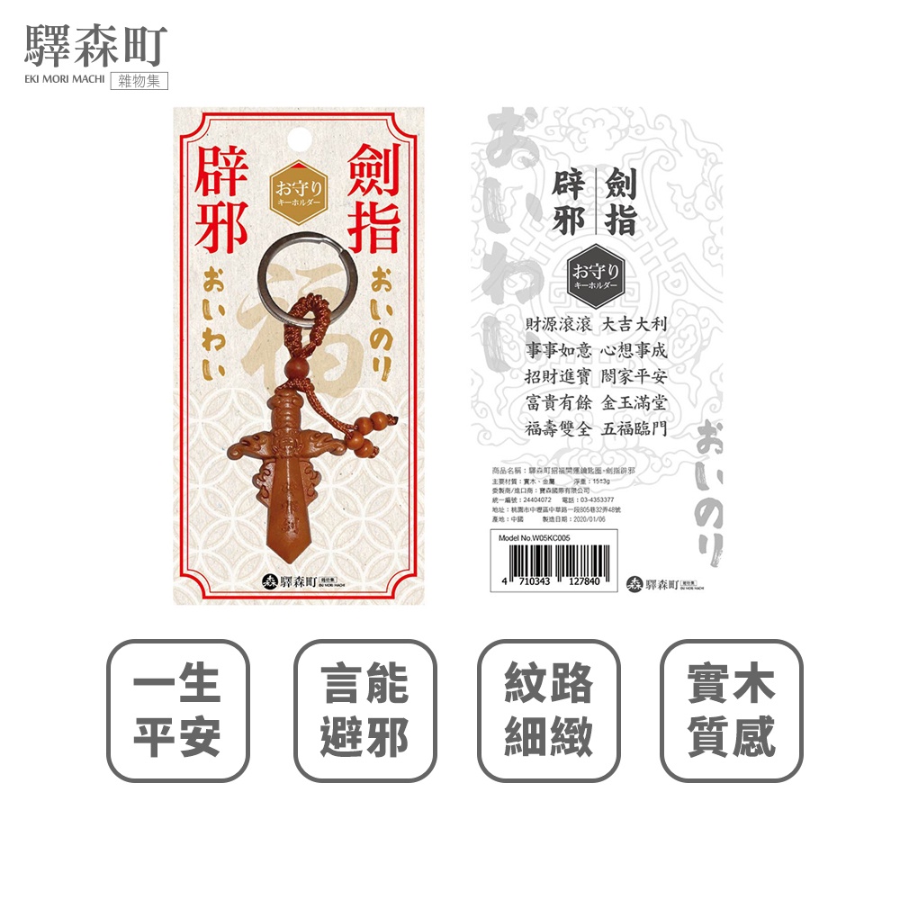 劍指的價格推薦 - 2023年9月| 比價比個夠BigGo