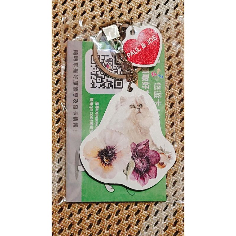 Paul Joe 限量貓咪悠遊卡 全新 現貨 蝦皮購物
