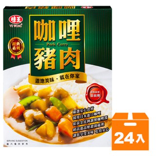 味王 調理包-咖哩豬肉 200g (24盒)/箱【康鄰超市】
