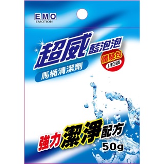 超威-藍泡泡馬桶清潔劑