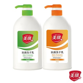 美琪 T3抗菌洗手乳700g - 玫瑰果萃 / 淨萃青桔