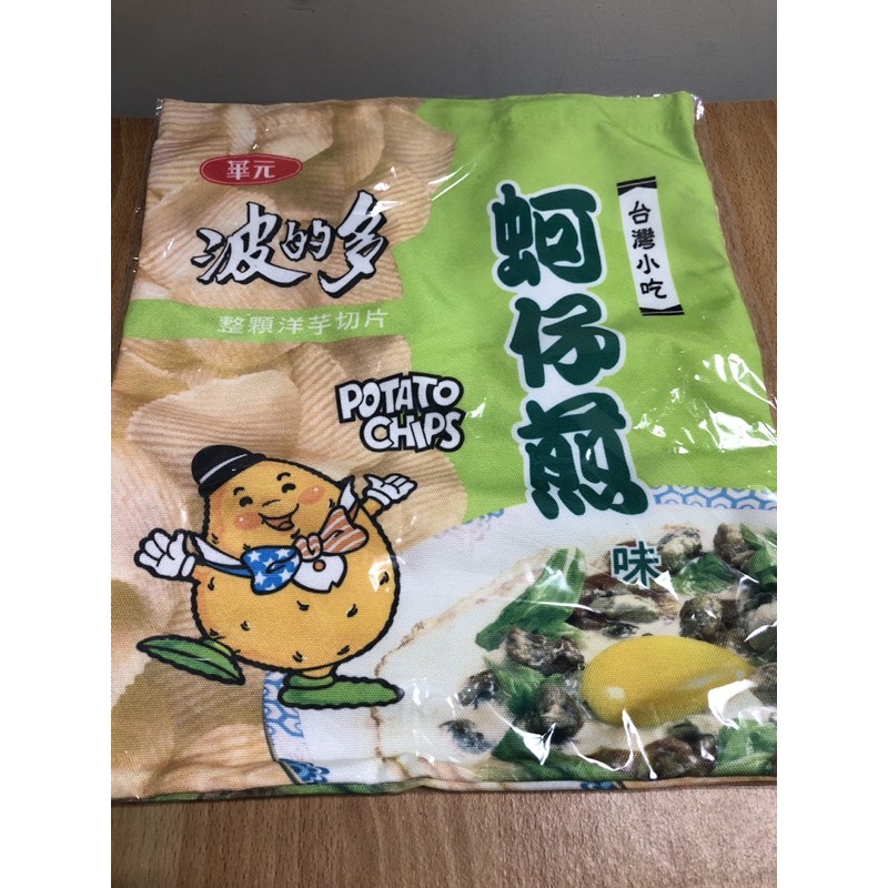 華元蚵仔煎帆布袋 限定版