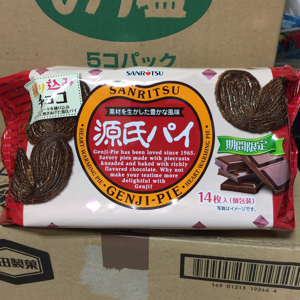 期間限定 日本三立  源氏派 愛心巧克力餅  14入/盒 112g