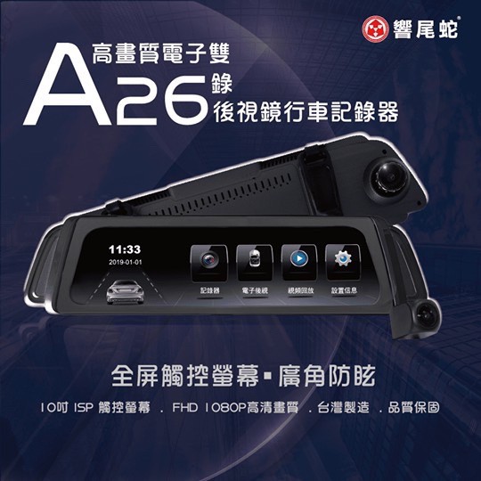 響尾蛇a26 Ptt Dcard討論與高評價網拍商品 2021年12月 飛比價格