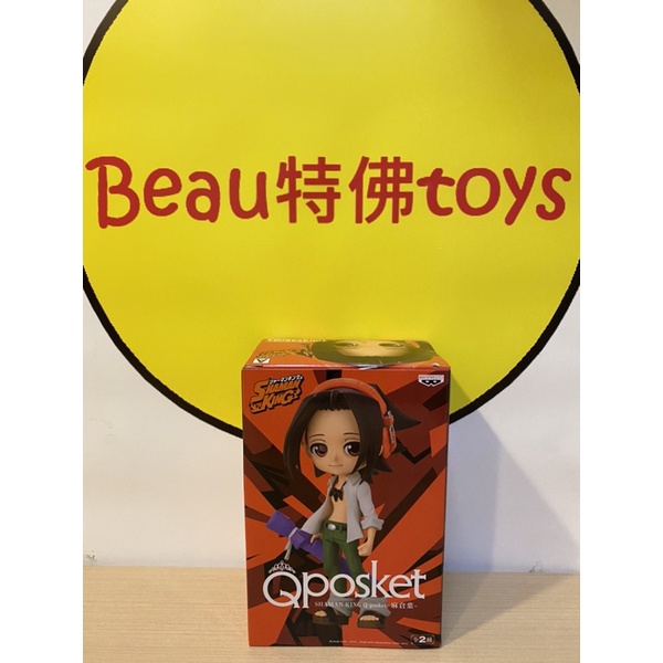 Beau特佛toys 現貨 代理 BANPRESTO Qposket 通靈王 麻倉葉 阿葉 一般色 0628