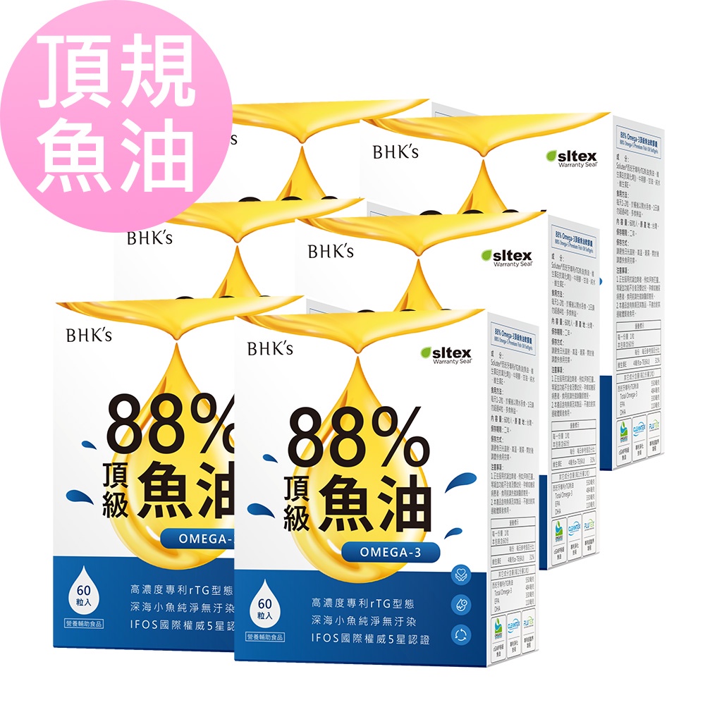 BHK's 88% Omega-3 頂級魚油 軟膠囊 (60粒/盒)6盒組 官方旗艦店
