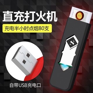 第二代 防風新版 USB打火機🔥防過充 自動停火 可帶上飛機 電子點煙器 電子打火機 OLD6 防風打火機 無火打火機B