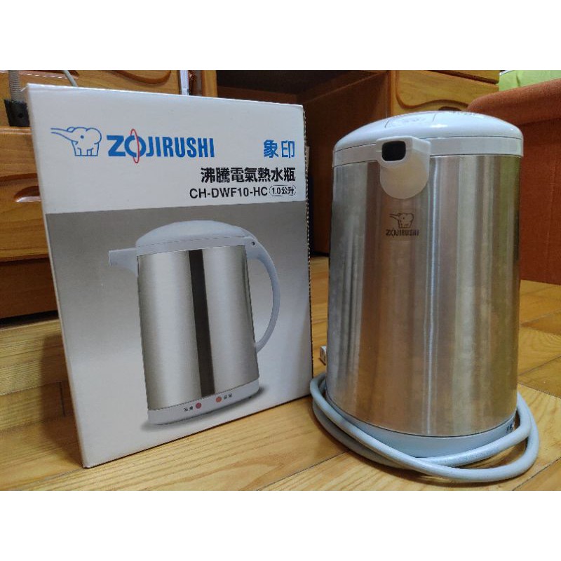 象印 ZOJIRUSHI CH-DWF10 電器熱水瓶 快煮壺