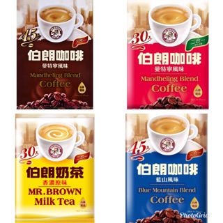 ⚠️超過6包不能出貨，拜託不要超過6包⚠️☕️伯朗沖泡咖啡 伯朗奶茶 曼特寧二合一 藍山三合一 卡布奇諾三合一