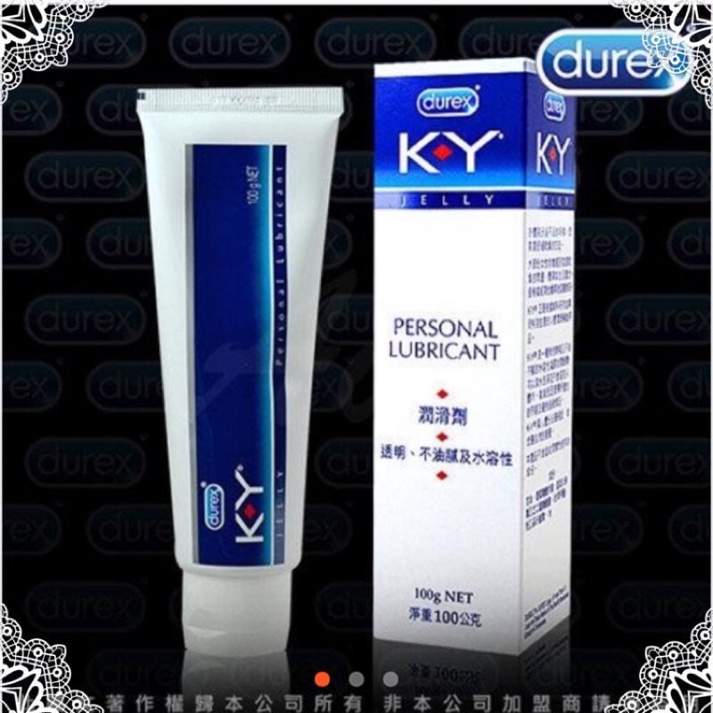 全球最暢銷潤滑劑之一 幫助舒緩乾燥 蝦咪情趣 Durex杜蕾斯 KY潤滑劑 100g