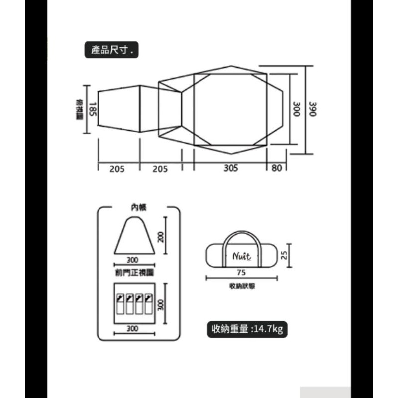 Ntg36kh努特nuit帝寶鋁合金挑高 四季達人八人帳篷 蝦皮購物