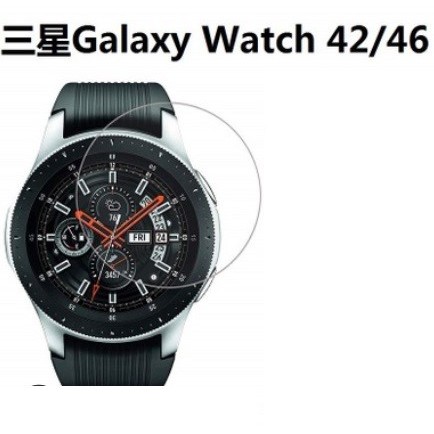 下標馬上出   手錶玻璃貼 用於 三星 Galaxy Watch 42mm SM-R810 46mm SM-R800