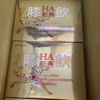 全新2028現貨下單出貨 鴕鳥膝飲HA 靈活關鍵青春活力 破尿酸=潤滑 蛋殼膜=彈韌 鴕鳥精=行動