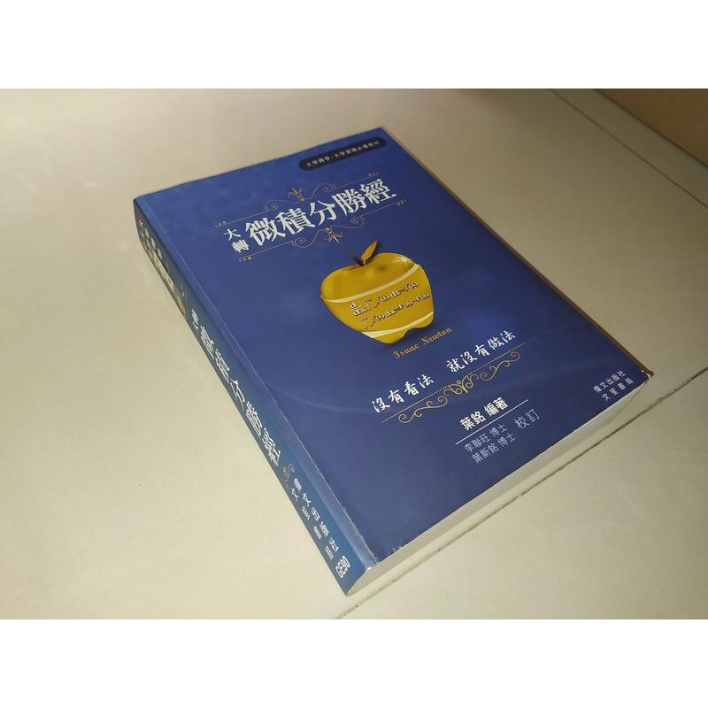 二手書3f Ruby程式設計密技268 青木峰郎 後藤裕藏 高橋征義博碩 下角污漬內頁佳 蝦皮購物