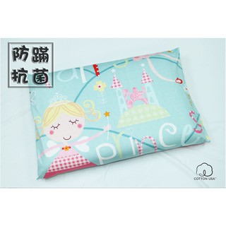 【雙寶爸】兒童乳膠枕 公主城堡(藍) 100％乳膠 防蟎抗菌 午休枕 枕頭 卡通枕 午睡枕 抱枕 沙發靠枕 靠枕 幼稚園