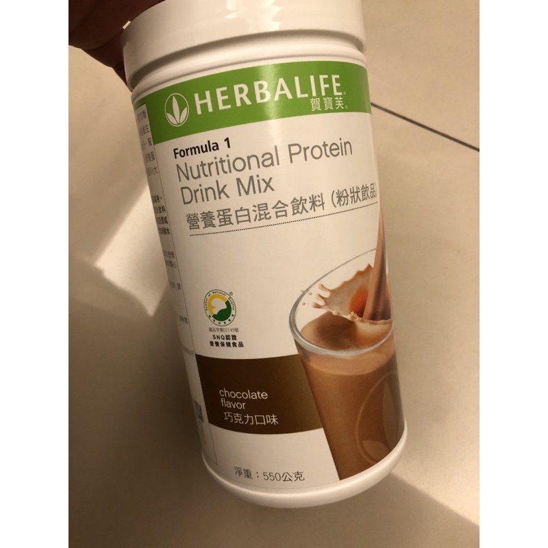 HERBALIFE  賀寶芙奶昔  巧克力