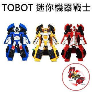 TOBOT 迷你 機器戰士 機器人 玩具 YOUNG TOYS