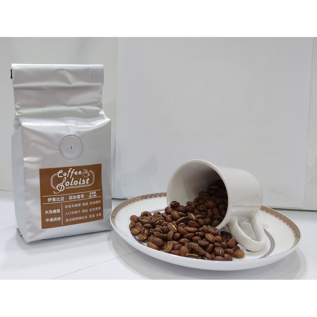 CoffeeSoloist 伊索比亞 耶加雪菲 風之舞 水洗-手工烘焙咖啡豆