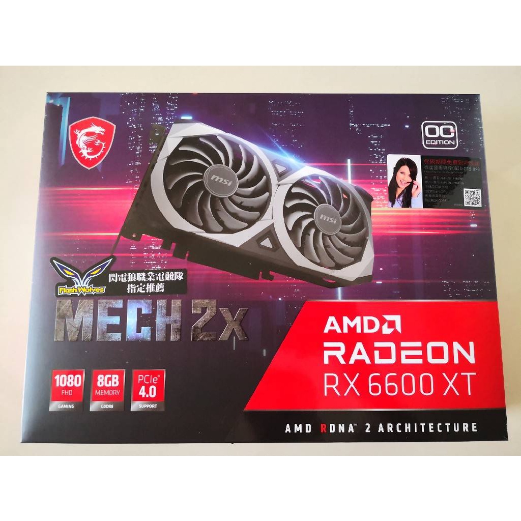 Rx 6600 Xt Mech 2x的價格推薦- 2023年12月| 比價比個夠BigGo