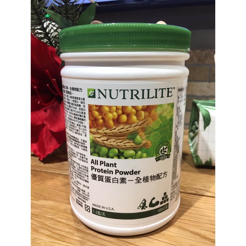 安麗 優質蛋白素-全植物配方（正常版）原味
