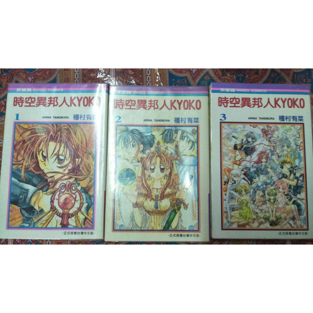 異邦人1 Ptt討論與高評價網拍商品 21年7月 飛比價格