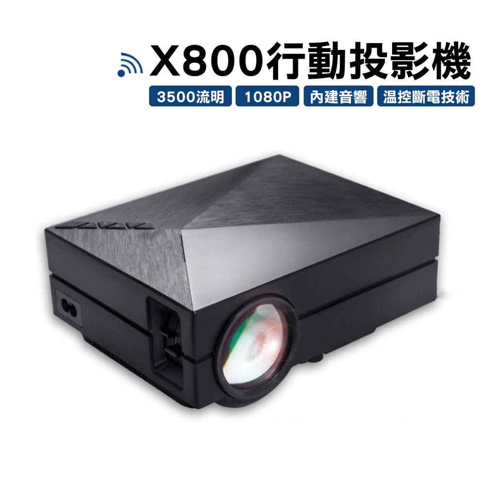 130吋微型投影機 Ptt Dcard討論與高評價商品 2021年11月 飛比價格