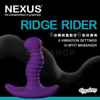 英國 NEXUS RIDGE RIDER 5段變頻震動型G點按摩棒【紫色】