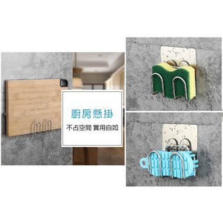 『臺灣現貨』304無痕砧板/鍋蓋架 無痕掛架 免釘廚房鍋蓋架 砧板架 煎鍋架 居家收納架 不鏽鋼掛勾