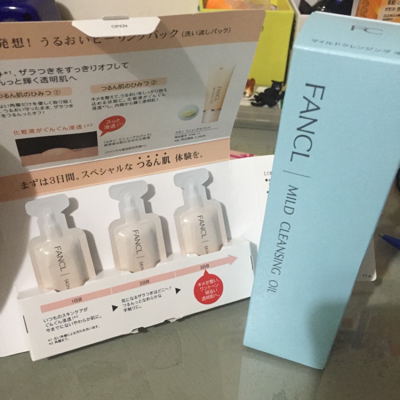 fancl 日本專櫃購買溫和卸妝油120ml 3721-11送溫和去角質凍膜3日份