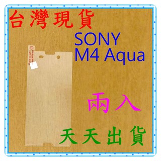 【快速出貨】SONY Xperia M4 Aqua 亮面 9H 鋼化 玻璃保貼 保護貼 玻璃貼