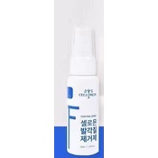 韓國 Cellomon 足部去角質噴霧 35ml