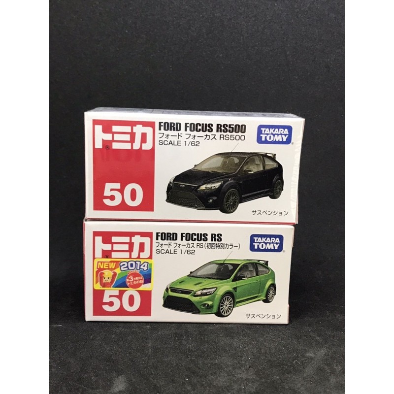 TOMY TOMICA NO.50 FORD FOCUS RS 500 初回+一般 多美小汽車