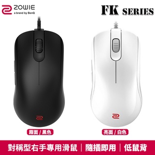 ZOWIE 卓威 BENQ FK1-B、FK2-B、FK1+-B、FK1-C、FK2-C、FK1+-C 3360電競滑鼠