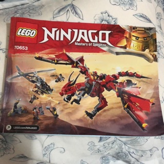 LEGO Ninjaco Masters of Spinjitzu組合說明書