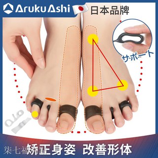 木木百貨福利點▤日本大山的腳趾環足趾環XO腿型矯正神器直腿小腿盆骨前傾矯正正品