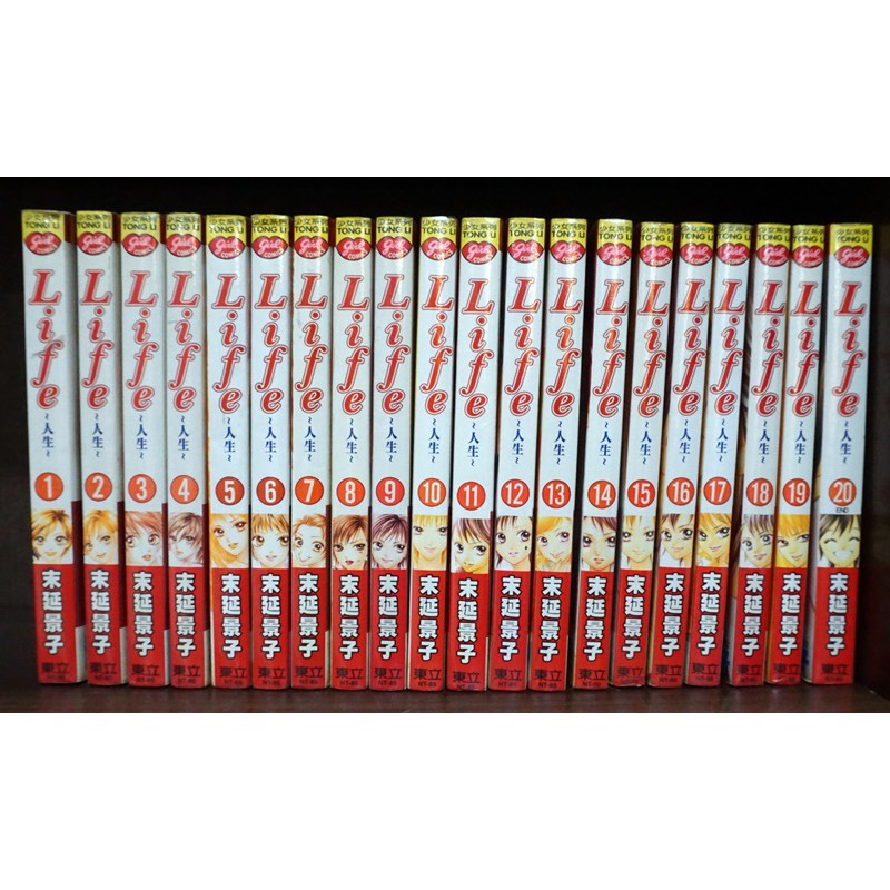 Life 人生1 完 末延景子 霸氣貓 現貨 無章釘 外觀無章釘 有章釘 蝦皮購物