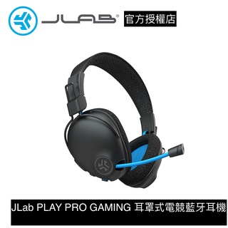 JLab PLAY PRO GAMING 耳罩式電競藍牙耳機 官方授權店