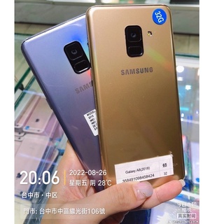 %免運 Samsung A8 2018 A530 4+32G 二手 NCC認證台灣機