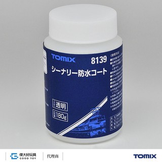TOMIX 8139 場景素材 防水層用塗料 180g