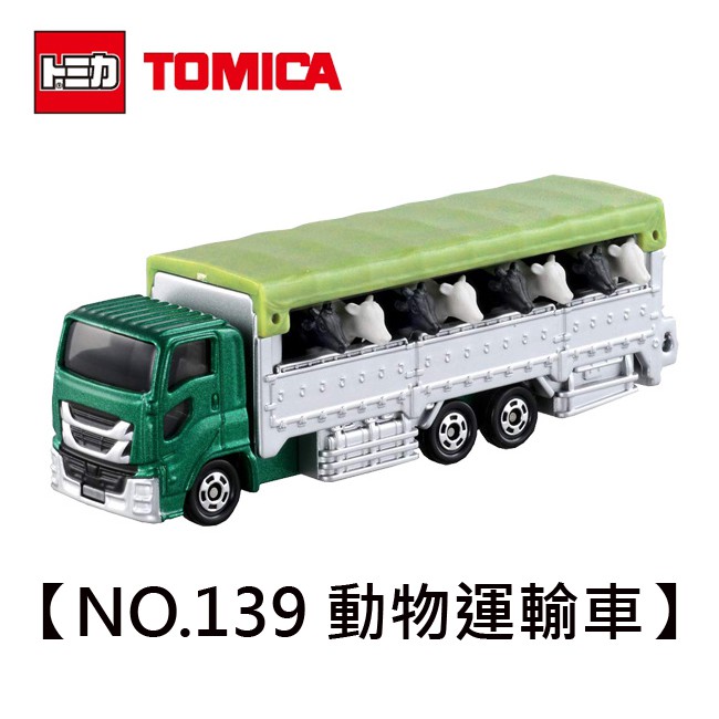 動物運輸車 優惠推薦 21年10月 蝦皮購物台灣