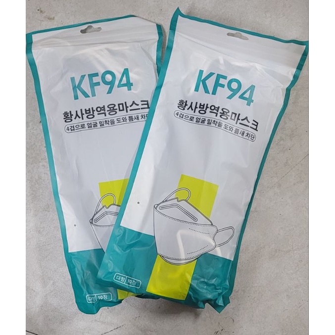 韓版kf94 魚型口罩 四層熔噴布 魚嘴柳葉折疊口罩 四層口罩 kf94口罩 立體口罩 韓國口罩10只/包