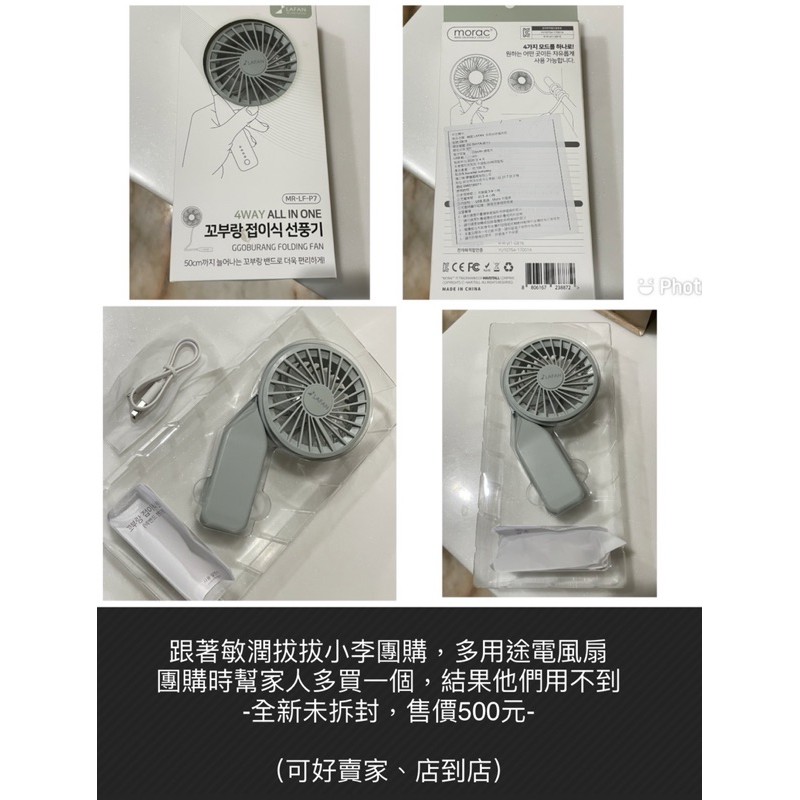 lafan電風扇的價格推薦 - 2026年6月 | 比價比個夠BigGo