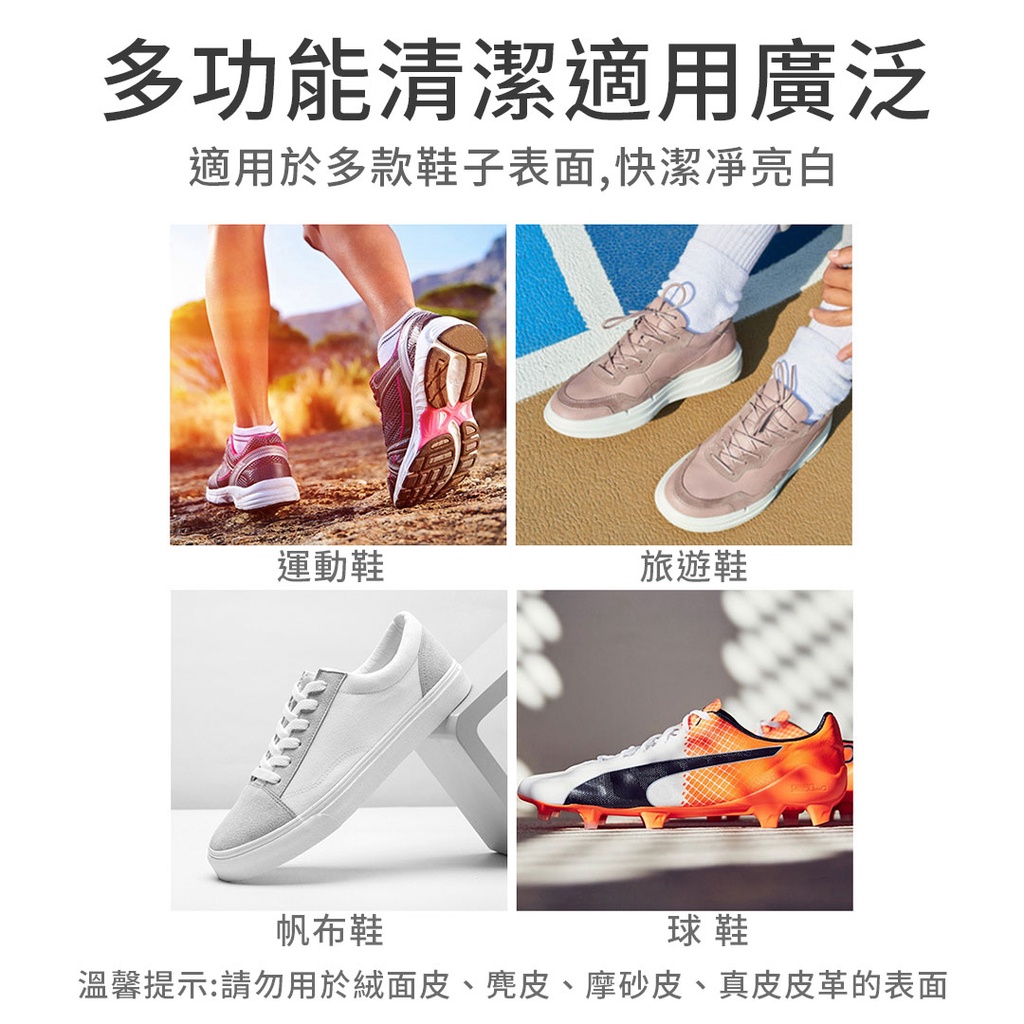 Image of 白鞋救星 KABAMURA小白鞋清潔膏 無須水洗 鞋子去污 一擦即白 內附海綿 溫和配方 不傷鞋面 #8
