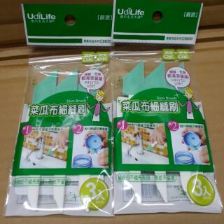 【UdiLife 生活大師】C9930 菜瓜布細縫刷 細縫刷