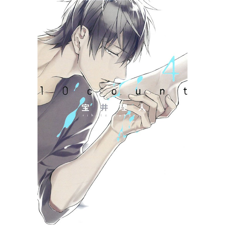 寶井理人 優惠推薦 21年10月 蝦皮購物台灣