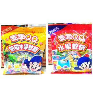 【新現貨】乖乖 QQ軟糖 熱帶水果 綜合水果 經濟包 190g/綜合 軟糖 口味/袋裝
