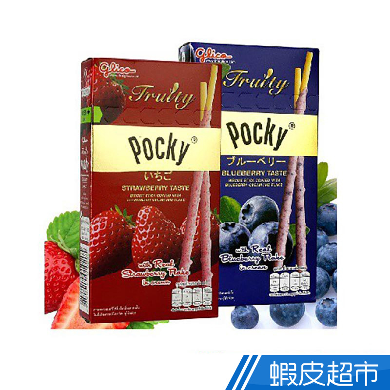 glico固力果 POCKY果肉棒-草莓、藍梅(35g)  現貨 蝦皮直送