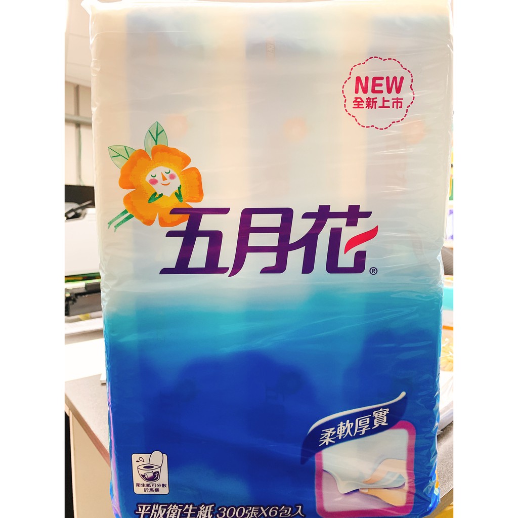 五月花平版衛生紙一箱 8串 48包300張衛生紙 蝦皮購物