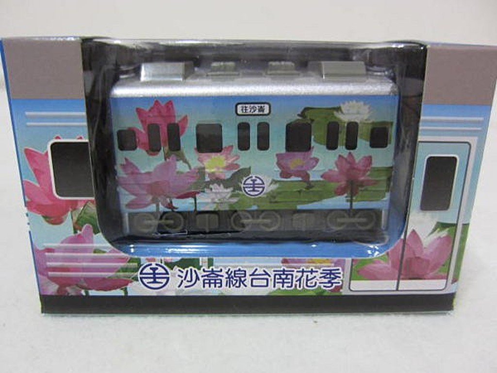 【KENTIM 玩具城】全新(台鐵授權)EMU600型沙崙線(台南花季彩繪，共4款)Q版收藏精緻迴力車